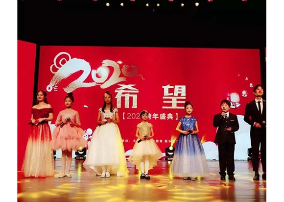 大型晚会活动 (21)