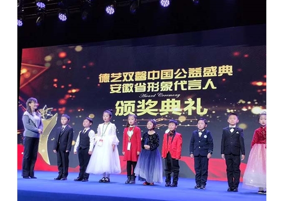 大型晚会活动 (28)