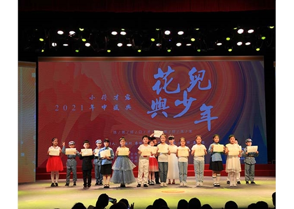 大型晚会活动 (36)