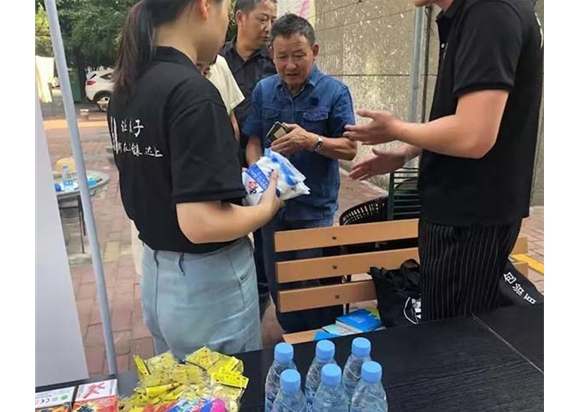 公益活动 (9)