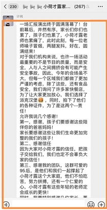 客户好评 (2)