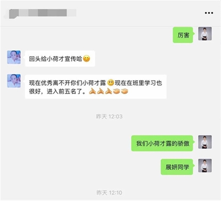 客户好评 (1)