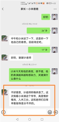 客户好评 (5)