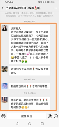 客户好评 (4)