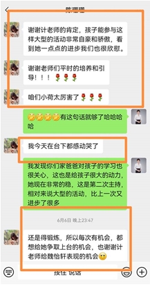 客户好评 (7)