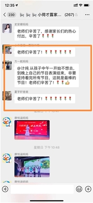 客户好评 (8)