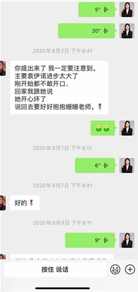 客户好评 (9)