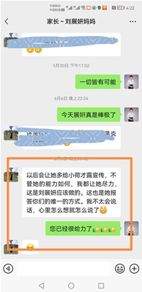 客户好评 (9)