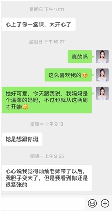 客户好评 (10)