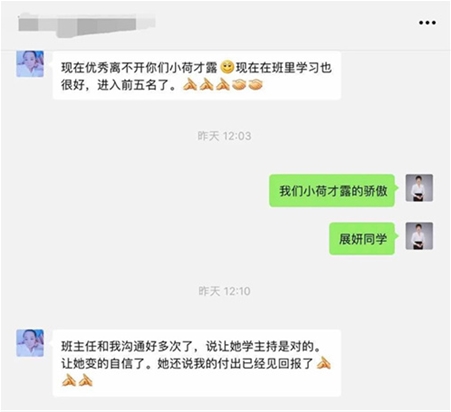 客户好评 (11)