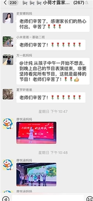 客户好评 (12)