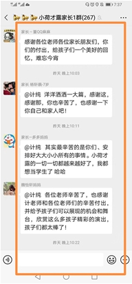 客户好评 (12)