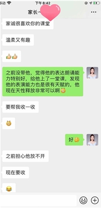 客户好评 (14)