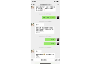 客户好评 (16)