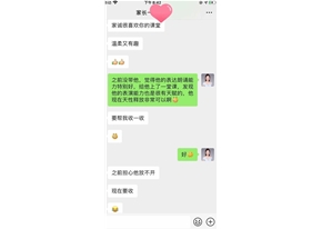 客户好评 (14)