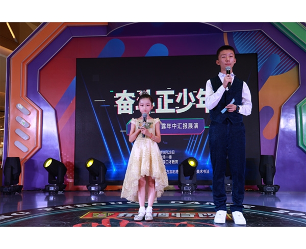 小荷年中汇演舞台照 (40)