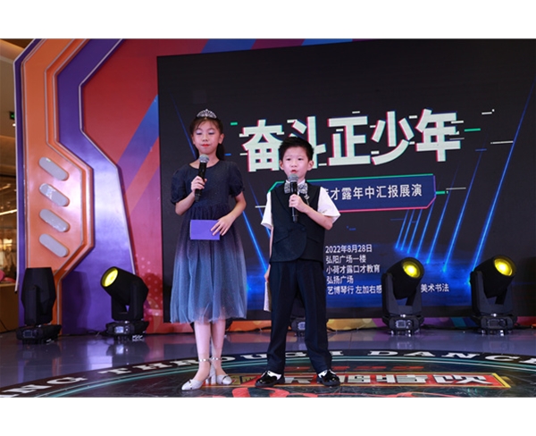 小荷年中汇演舞台照 (34)